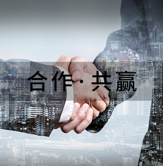 智能化工程服务